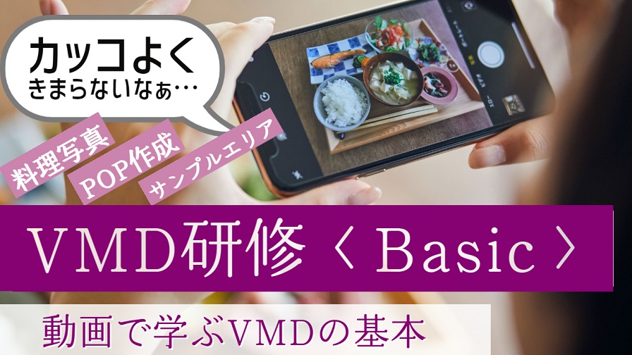 3.VMD遐比ｿｮ縲_asic縲峨代し繝 繝阪う繝ｫ